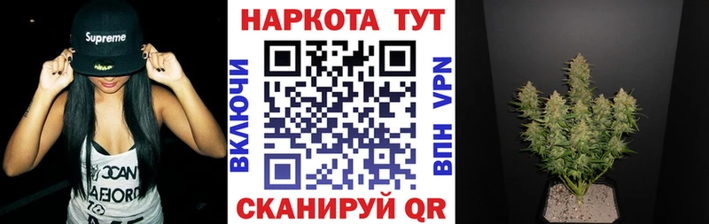 Все наркотики Первомайск ТГК Мефедрон ГАШИШ МАРИХУАНА