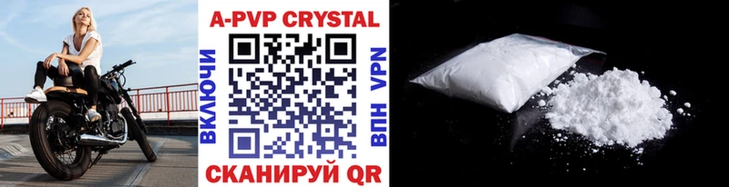 Alpha PVP СК КРИС Первомайск