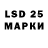 LSD-25 экстази кислота Jaox