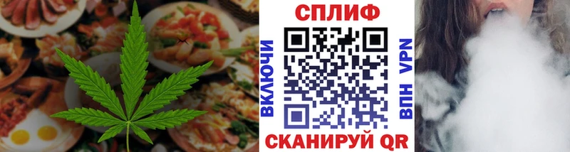 магазин  наркотиков  Первомайск  Печенье с ТГК марихуана 