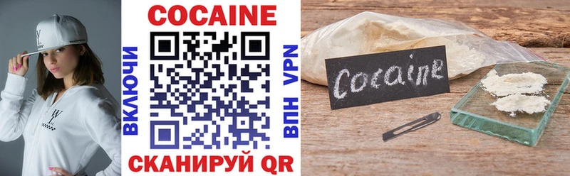 Cocaine Боливия  Первомайск 