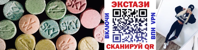 Экстази VHQ  Первомайск 
