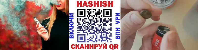 hydra как зайти  Первомайск  ГАШИШ хэш 