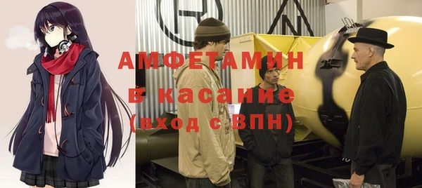 трава Армянск