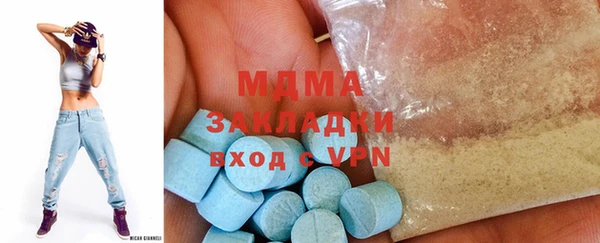 трава Армянск