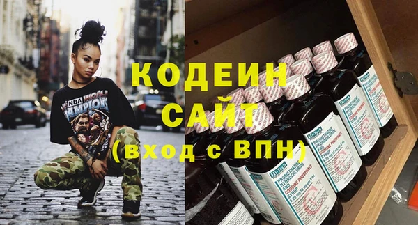 трава Армянск