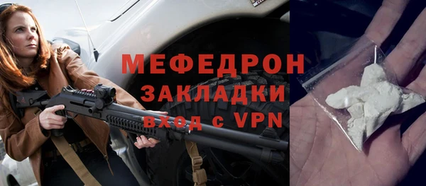 трава Армянск