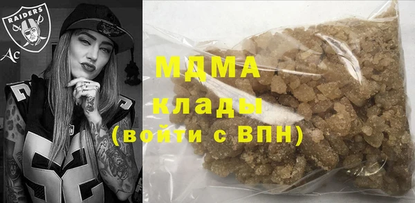 трава Армянск