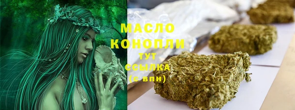 трава Армянск