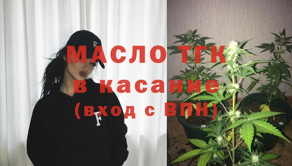 трава Армянск