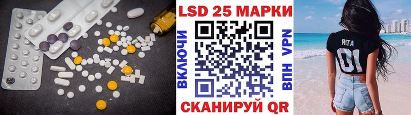 цена наркотик  Первомайск  ЛСД экстази ecstasy 