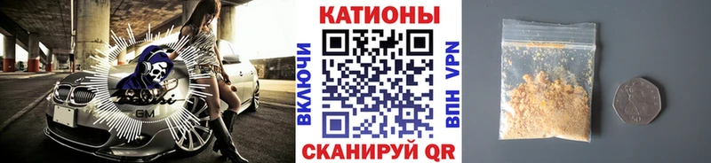 Мефедрон VHQ  Первомайск 