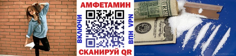 дарнет шоп  mega   Метамфетамин витя  Первомайск 