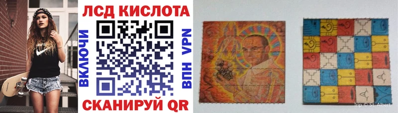 Марки 25I-NBOMe 1500мкг  магазин продажи   Первомайск 
