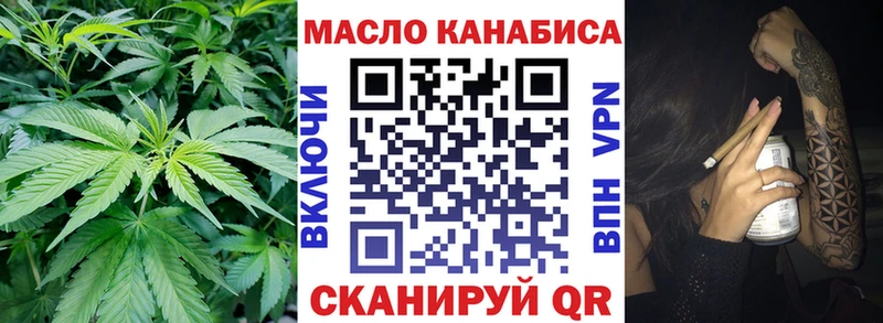 дарк нет состав  Первомайск  блэк спрут как зайти  Дистиллят ТГК гашишное масло  где купить наркотик 